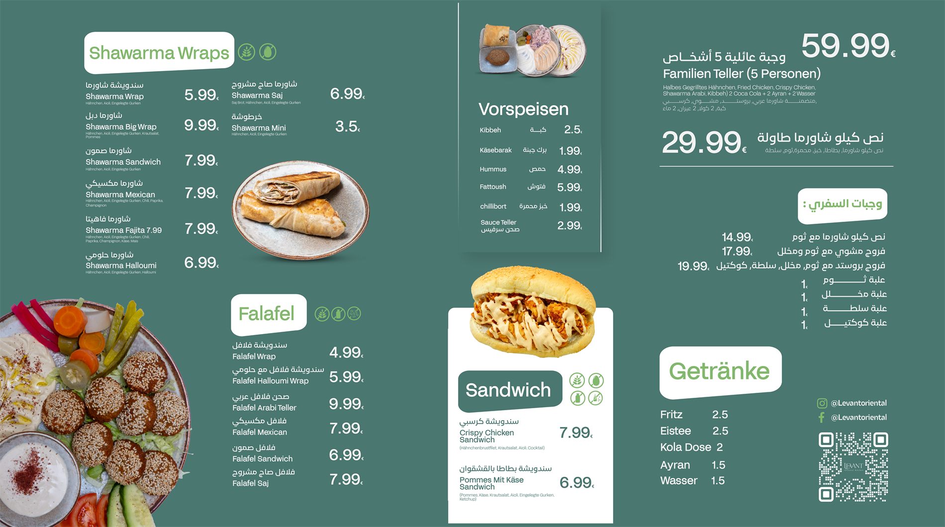 Komplette Speisekarte mit Shawarma Wraps, Falafel, Vorspeisen, Familien Teller und Getränken